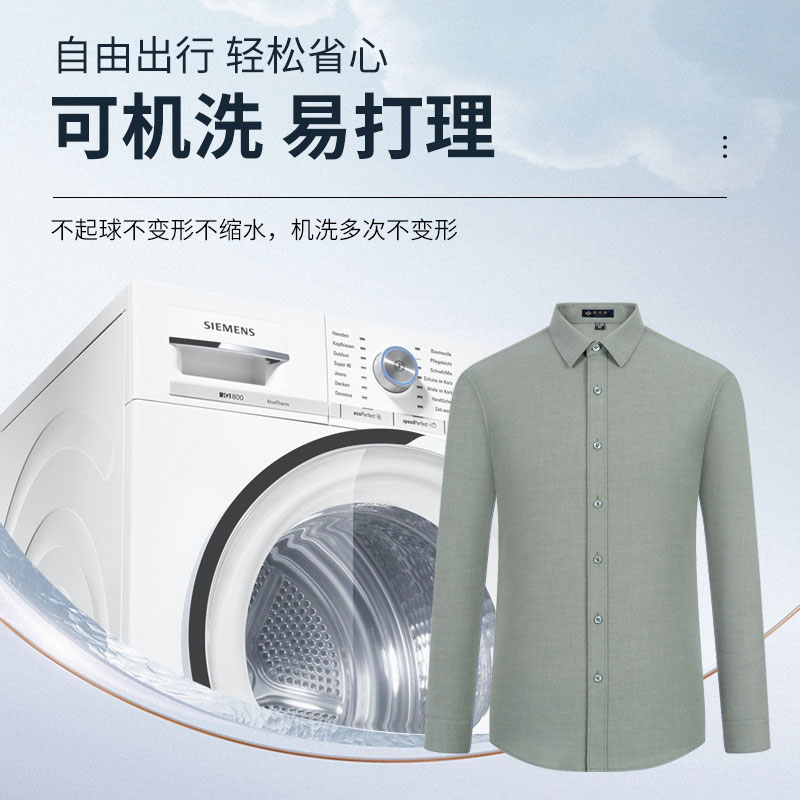 俞兆林羊毛衬衫男长袖中青年时尚橄榄绿商务休闲春秋爸爸纯色衬衣