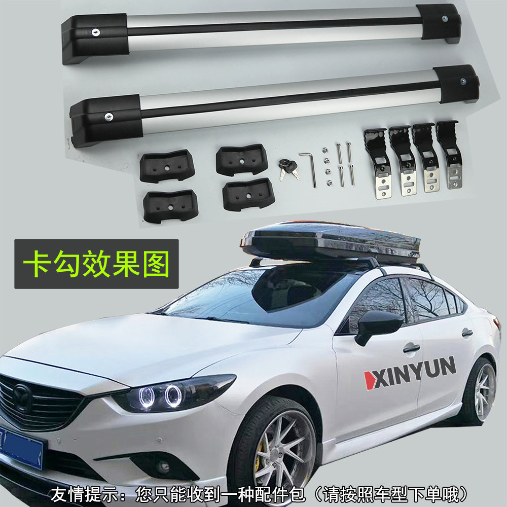 哈弗F7行李架X55/65S50车顶框哈弗M6H6旅行箱