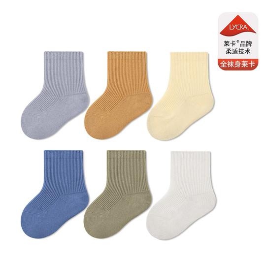 Cute simple baby socks spring and autumn pure cotton