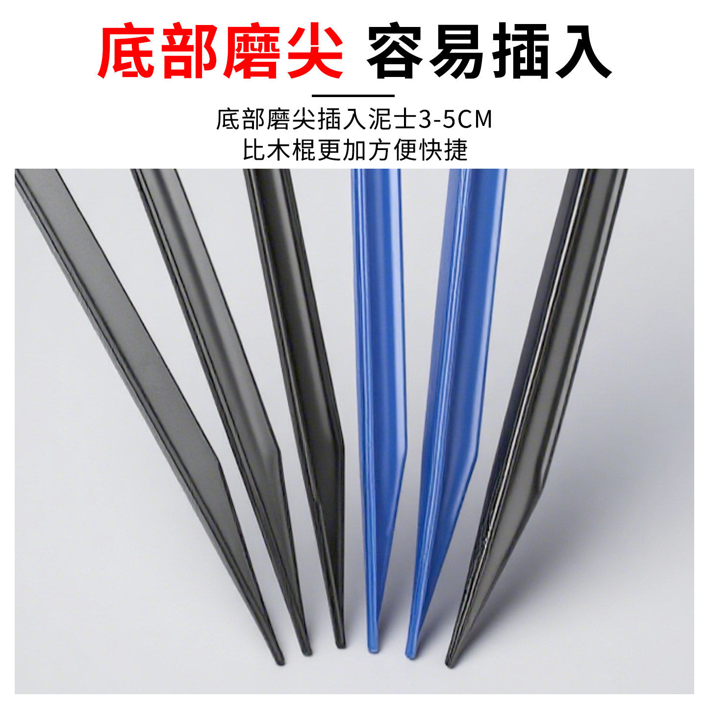 捕鱼笼塑料棍竹棍塑料地插竹签地插黄鳝笼虾笼专用地插渔网地插虾,淘宝优惠券,粉丝福利购,淘宝优惠卷