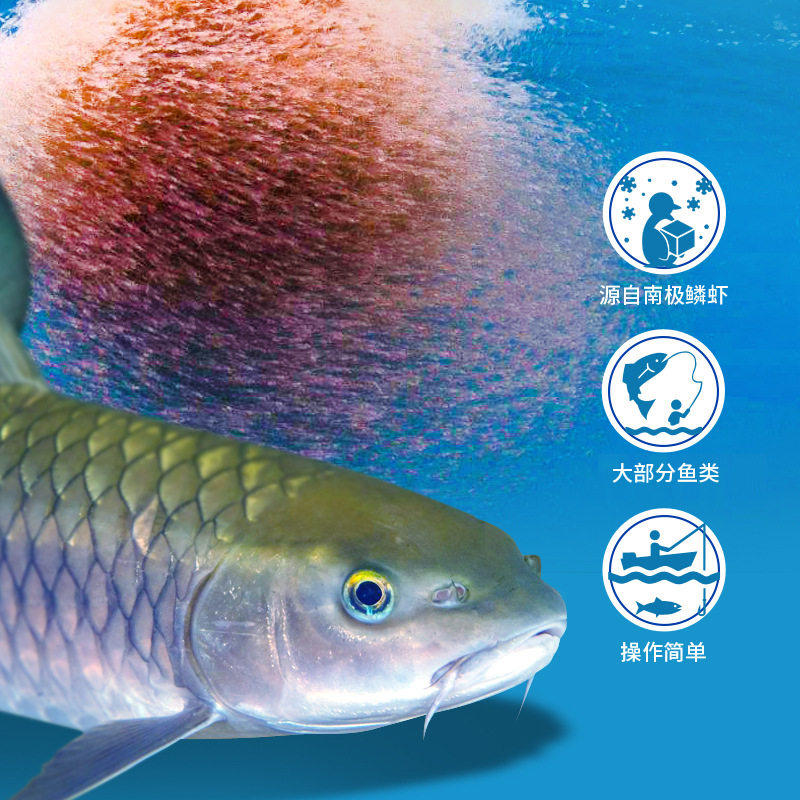 南极磷虾粉浓腥红虫粉钓鱼专用蚯蚓粉窝料野钓秋冬季鲫鱼虾粉饵料,淘宝优惠券,粉丝福利购,淘宝优惠卷