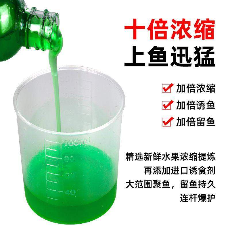 钓鱼小药野钓诱鱼剂大麦红薯膏果酸红虫液麝香酒饵料添加剂鲤鱼饵,淘宝优惠券,粉丝福利购,淘宝优惠卷