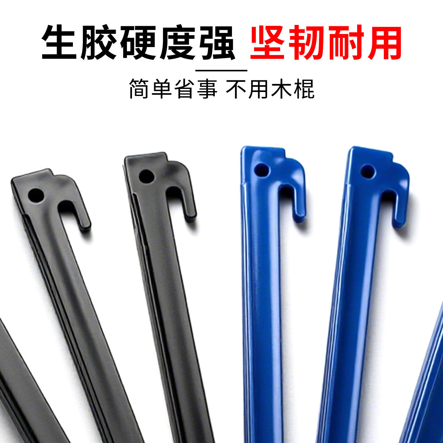 捕鱼笼塑料棍竹棍塑料地插竹签地插黄鳝笼虾笼专用地插渔网地插虾,淘宝优惠券,粉丝福利购,淘宝优惠卷