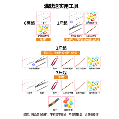 恒源祥五5股牛奶棉线粗宝宝毛线团手工编织围巾钩针diy玩偶鞋帽子