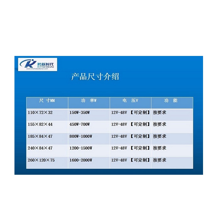 专定制12V24V36V48V功率直流无刷三相电机控制器无刷驱动器调速器 - 图1