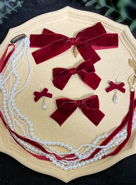 新娘结婚敬酒服头饰酒红色蝴蝶结编发珍珠发带发饰结婚礼服配饰品