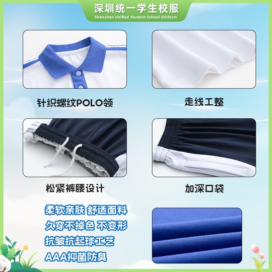 深圳校服长袖中学生初中 女款春秋季运动服上衣长袖T恤宽松特版