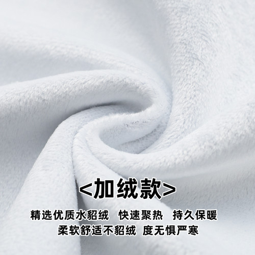 深圳校服裤加绒中学生男女长裤统一水貂绒加厚保暖上衣长袖外套装 - 图0