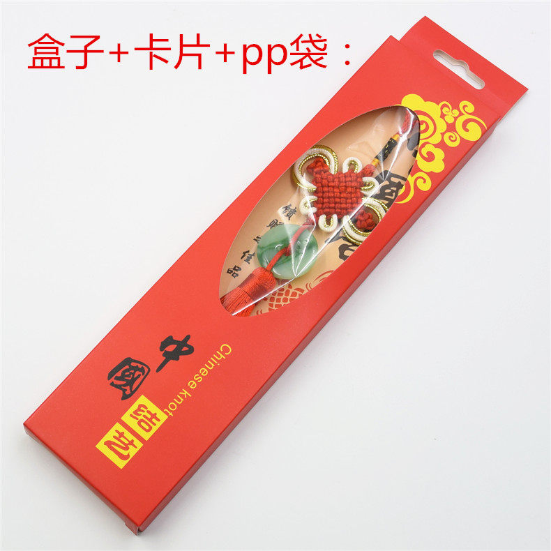 8盘金线边小中国结挂件玉佩挂饰平安扣送老外礼品出国中国精品,淘宝优惠券,粉丝福利购,淘宝优惠卷