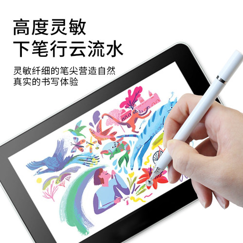 适用手机触屏笔oppo平板触控笔华为vivo荣耀学习机电容笔苹果绘画安卓硅胶笔头触摸屏幕通用细头点触手绘手写 - 图3
