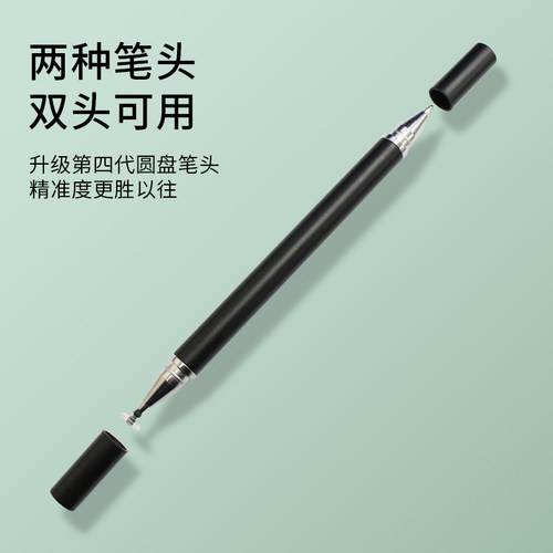 适用手机触屏笔oppo平板触控笔华为vivo荣耀学习机电容笔苹果绘画安卓硅胶笔头触摸屏幕通用细头点触手绘手写 - 图2