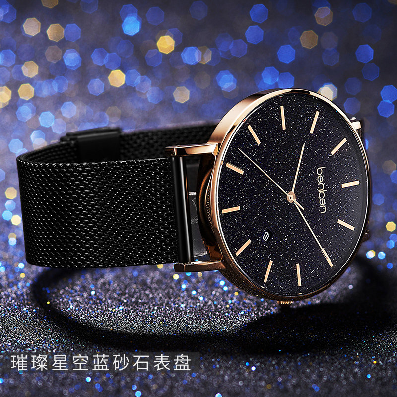 benken星空科技网红男学生防水男表 benken国产腕表