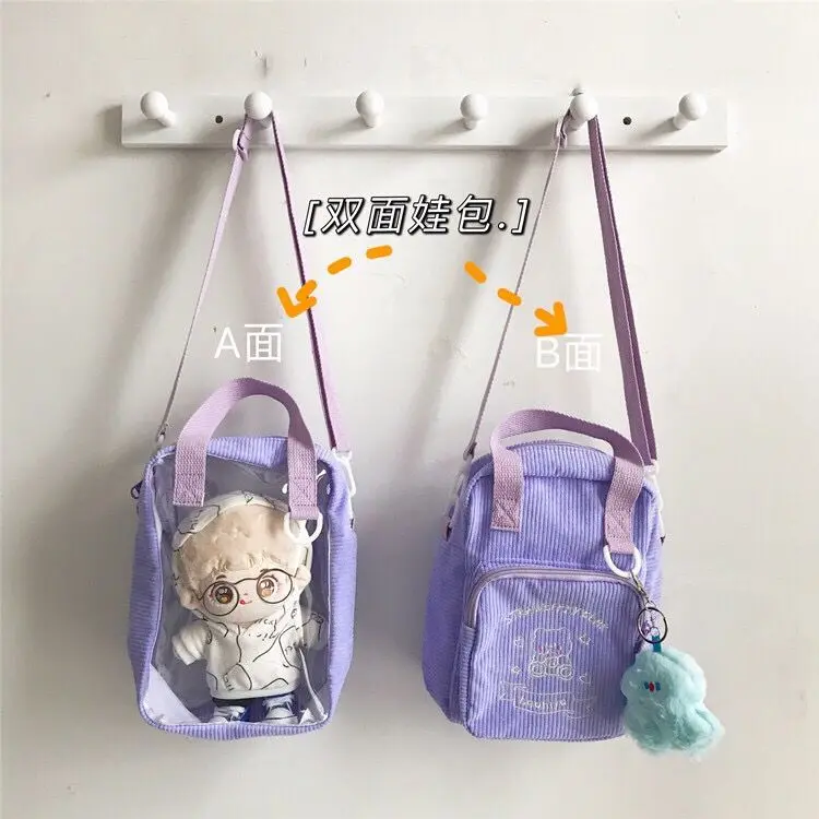 原创透明娃包20cm单肩斜挎小方包灯芯绒休闲可爱棉花娃娃背包,淘宝优惠券,粉丝福利购,淘宝优惠卷