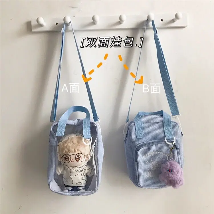 原创透明娃包20cm单肩斜挎小方包灯芯绒休闲可爱棉花娃娃背包,淘宝优惠券,粉丝福利购,淘宝优惠卷