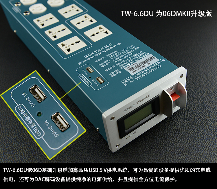 清华吴刚G＆W/清逸伦TW-06DMK3音响HIFI电源滤波器防雷静化器排插-图0