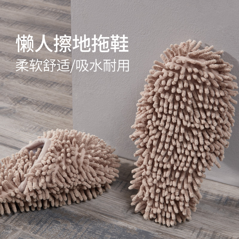 雪尼尔拖地懒人拖鞋擦地家用吸水防滑扫地居家地板清洁抹布 - 图1