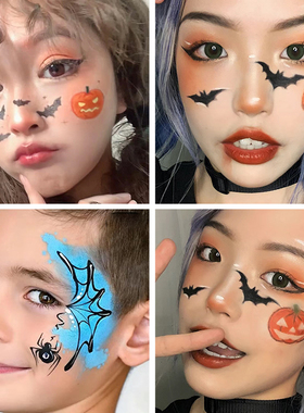 万圣节面部彩绘模板工具套装儿童