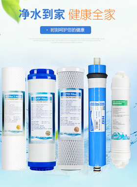 美的净水器通用滤芯升级版PP棉