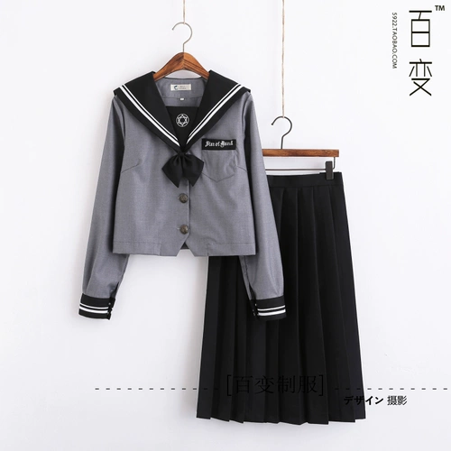 Японская оригинальная студенческая юбка в складку, форма, комплект