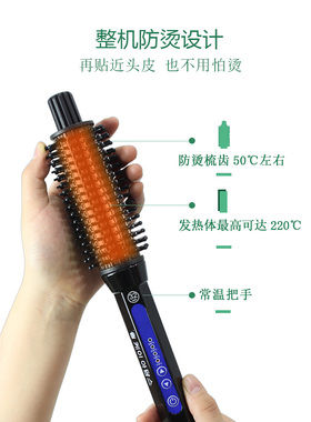 防烫内扣神器刘海卷发电卷梳蓬松