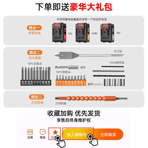 电动工具箱套装多功能家用电钻组合螺丝刀工业级家庭电工五金维修-图2