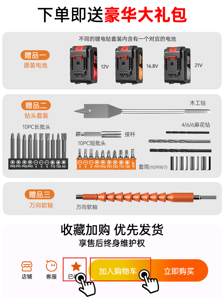 电动工具箱套装多功能家用电钻组合螺丝刀工业级家庭电工五金维修