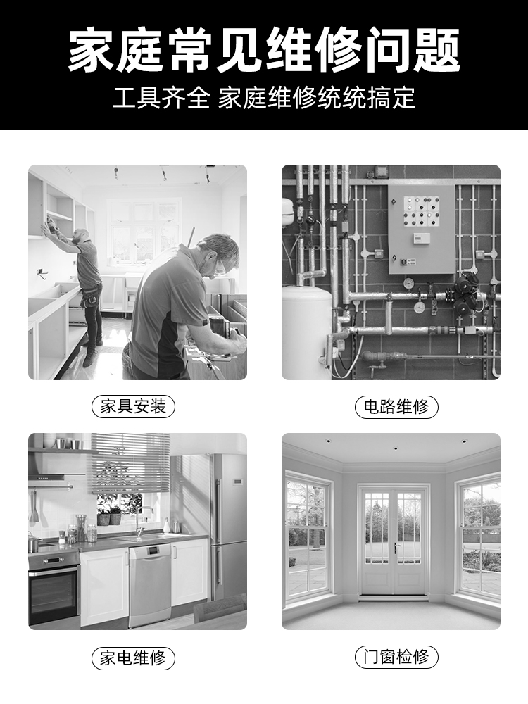 家用工具箱套装工具组套五金扳手螺丝刀钳子万能全套家庭大全组合