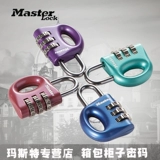 Master Lock/Marst Lock Backslopon Fores ForeSik