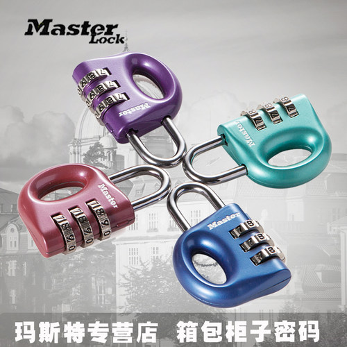 Master Lock/玛斯特锁背包皮箱锌合金密码挂锁迷你旅行箱旅行包锁 - 图2