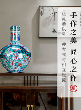 景德镇陶瓷高端仿古花瓶大号龙纹天球瓶客厅博古架中式装饰品摆件
