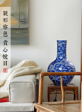 景德镇陶瓷手绘九龙天球瓶客厅大号插花瓶电视柜玄关装饰仿古摆件