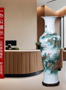 景德镇陶瓷中式手绘山水落地大花瓶客厅电视柜办公室摆件乔迁送礼