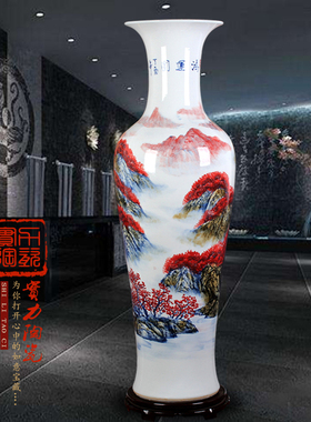 景德镇釉里红山水礼品落地大花瓶
