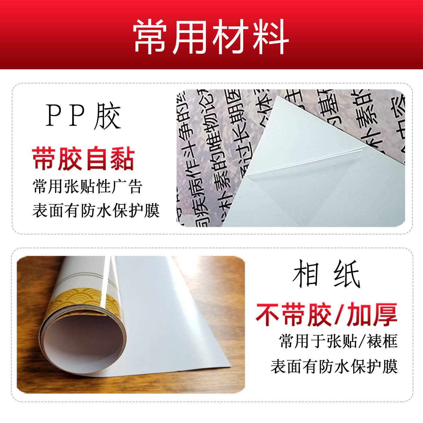 中式美睫款式展示板海报美甲美睫广告宣传贴纸美容院纹绣贴墙挂画,淘宝优惠券,粉丝福利购,淘宝优惠卷