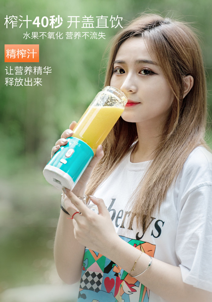  微立榨汁机