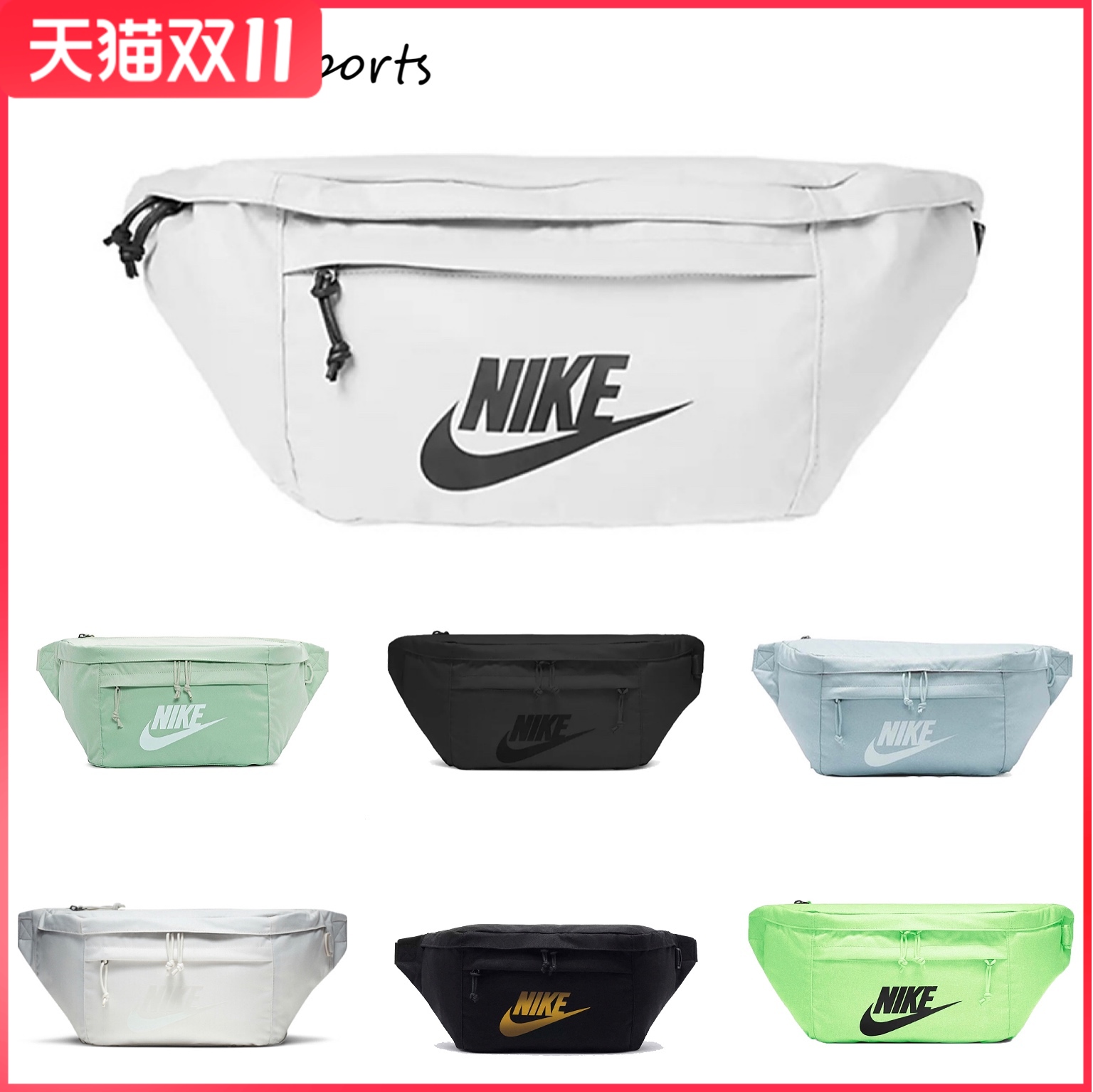 爱打扮(www.idaban.cn)，NIKE 王一博同款耐克斜挎包腰包单肩包男女情侣包BA5751-010--072