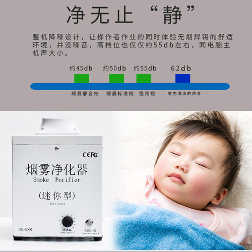 艾灸排烟机移动式家用抽烟吸烟仪烟雾净化器焊锡焊接维修灰尘排烟 - 图2