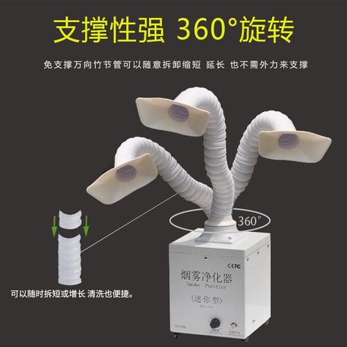 艾灸排烟机移动式家用抽烟吸烟仪烟雾净化器焊锡焊接维修灰尘排烟 - 图1