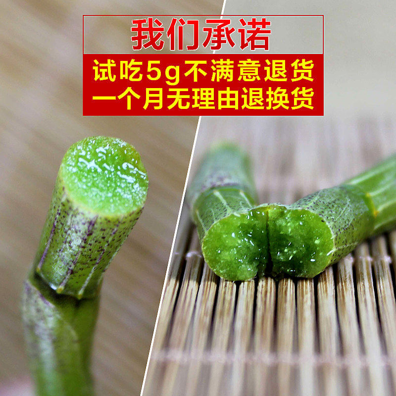 【全年制套餐】霍之宝5年霍山12石斛 霍之宝石斛/枫斗