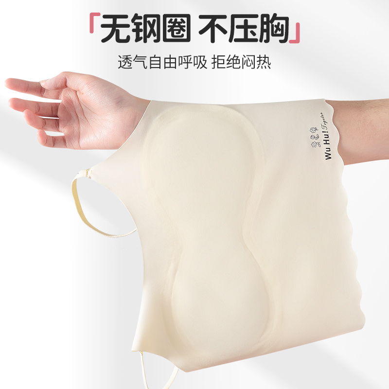 夏季女童内衣冰丝一阶段长款发育期学生大童少女无痕小背心文胸薄 - 图0