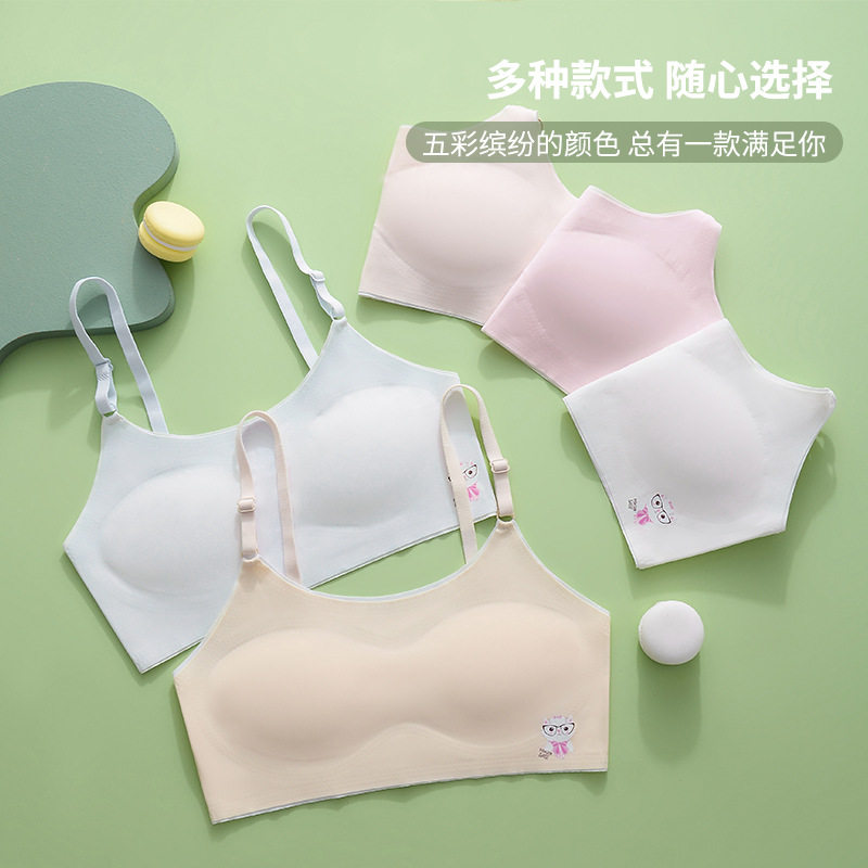初中生冰丝无痕少女内衣12-16岁发育期吊带小背心学生女童内衣夏,淘宝优惠券,粉丝福利购,淘宝优惠卷
