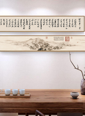 客厅餐厅茶室新中式禅意装饰画