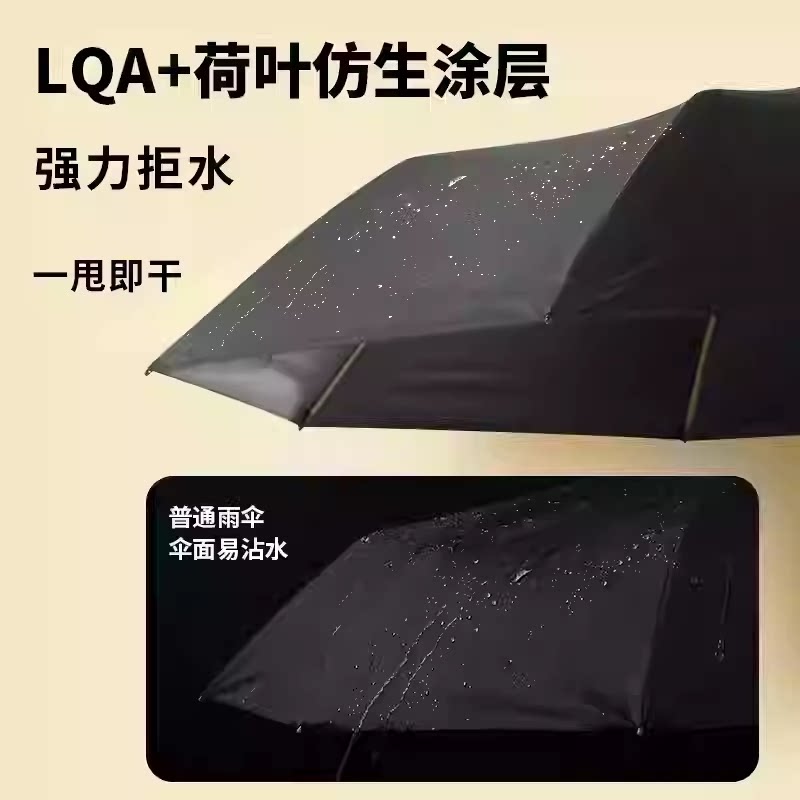 全自动晴雨两用雨伞男士黑胶双人大号遮阳加大加厚女生防风大暴雨