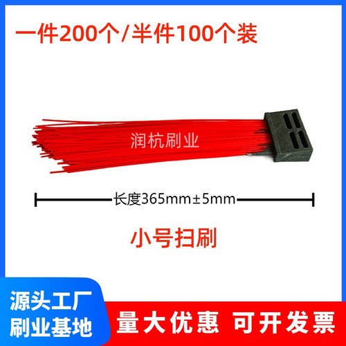 中联重科环卫扫路洗扫车扫刷海德东风福田福龙马方块刷扫把刷子-图0