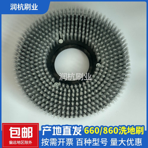 适配贝纳特百汰660/760/860驾驶洗地机擦地机刷盘配件胶条厂家 - 图2