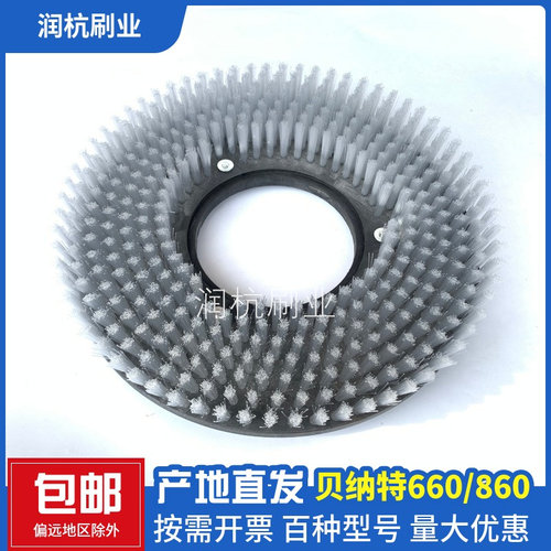 适配贝纳特百汰660/760/860驾驶洗地机擦地机刷盘配件胶条厂家 - 图3