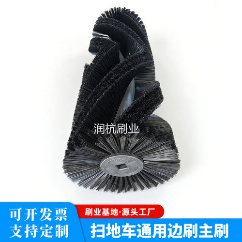 通用型驾驶式电动扫地车边刷主刷明诺洁驰奥科奇保洁车滚刷圆盘刷 - 图2