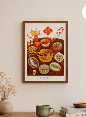 一朵苗新年客厅餐厅中古装饰画