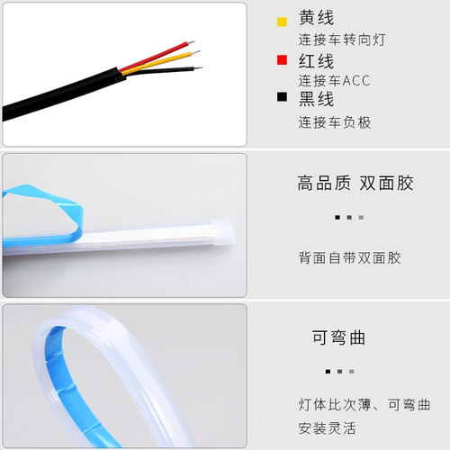 24v伏led货车卡车日行灯转向灯流水导光灯通用改装灯条高亮装饰 - 图2