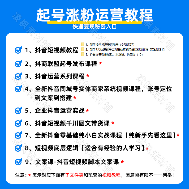 视频批量消重剪辑搬运软件去重软件抖音快手过原创二次剪辑中视频-图0